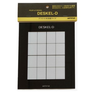 アルテージュ デスケル デッサンスケール デスケル D