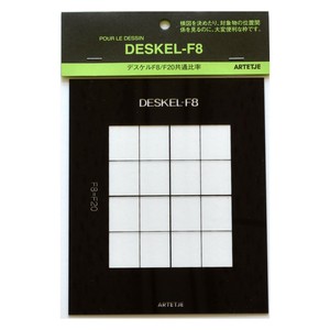 アルテージュ デスケル デッサンスケール デスケル F8