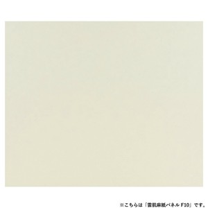 アルテージュ 雲肌麻紙パネル F10