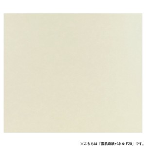 アルテージュ 雲肌麻紙パネル F20