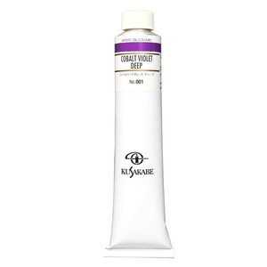 クサカベ クサカベ油絵具(K20) 20号 110ml コバルトバイオレットディープ 001