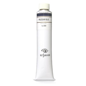 クサカベ クサカベ油絵具(K20) 20号 110ml プルシャンブルー 033