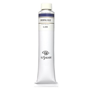 クサカベ クサカベ油絵具(K20) 20号 110ml オリエンタルブルー 035