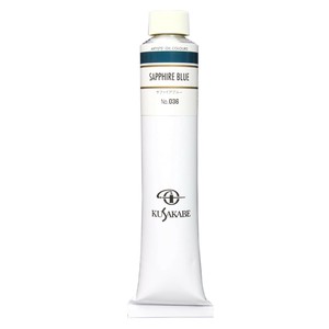 クサカベ クサカベ油絵具(K20) 20号 110ml サファイアブルー 036