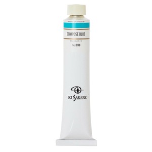 クサカベ クサカベ油絵具(K20) 20号 110ml ブルーコンポーゼ 038