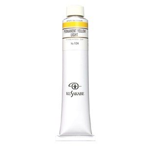 クサカベ クサカベ油絵具(K20) 20号 110ml パーマネントイエローライト 124
