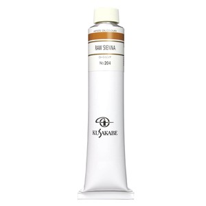 クサカベ クサカベ油絵具(K20) 20号 110ml ローシェンナ 204
