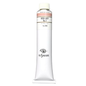 クサカベ クサカベ油絵具(K20) 20号 110ml ローズグレー No.2 245