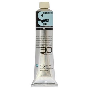 クサカベ スタンダードオイルカラー(S) 油絵具 30号 170ml ウォーターブルー 017