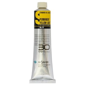 クサカベ スタンダードオイルカラー(S) 油絵具 30号 170ml パーマネントイエローライト 032