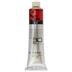 クサカベ スタンダードオイルカラー(S) 油絵具 30号 170ml ローズマダー 042