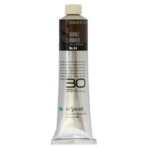 クサカベ スタンダードオイルカラー(S) 油絵具 30号 170ml バーントアンバー 054