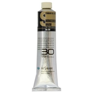 クサカベ スタンダードオイルカラー(S) 油絵具 30号 170ml モノクロームウォーム 066
