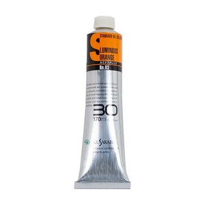 クサカベ スタンダードオイルカラー(S) 油絵具 30号 170ml ルミナスオレンジ 093
