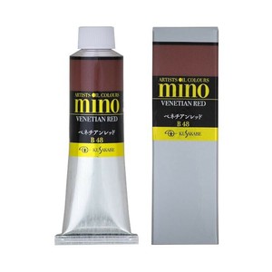 クサカベ ミノー油絵具 9号 40ml ベネチアンレッド M9-48