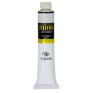 クサカベ ミノー油絵具 20号 110ml ジンクホワイト M20-71