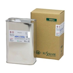 クサカベ テレピン 1800ml