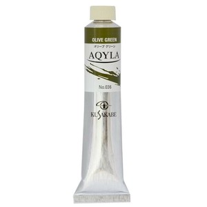 クサカベ アキーラ 絵具 20号 100ml オリーブグリーン NAQ20-036