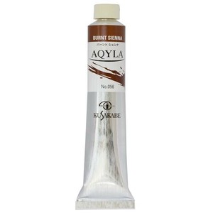 クサカベ アキーラ 絵具 20号 100ml バーントシェンナ NAQ20-056