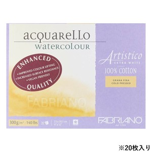 ファブリアーノ アルティスティコ エキストラホワイト 水彩紙 中目 FXB-23×30.5