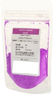 クサカベ ピグメント 100 顔料 50g コバルトバイオレット 002