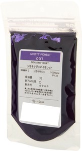 クサカベ ピグメント 100 顔料 20g ジオキサジンバイオレット 007