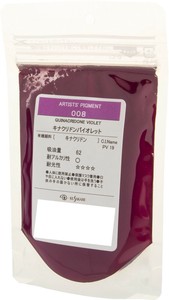 クサカベ ピグメント 100 顔料 20g キナクリドンバイオレット 008