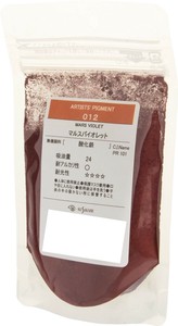 クサカベ ピグメント 100 顔料 70g マルスバイオレット 012
