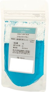 クサカベ ピグメント 100 顔料 50g コバルトライトブルー 030