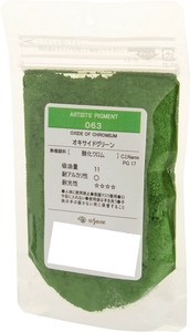 クサカベ ピグメント 100 顔料 70g オキサイドグリーン 063