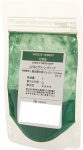 クサカベ ピグメント 100 顔料 50g コバルトグリーンディープ 068