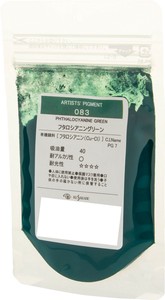 クサカベ ピグメント 100 顔料 20g フタロシアニングリーン 083