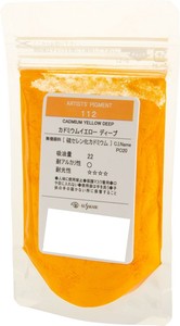 クサカベ ピグメント 100 顔料 50g カドミウムイエローディープ 112