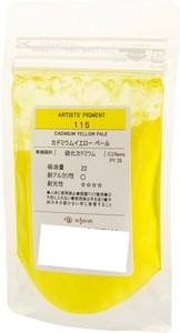 クサカベ ピグメント 100 顔料 50g カドミウムイエローペール 115