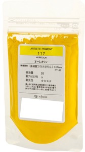 クサカベ ピグメント 100 顔料 50g オーレオリン 117