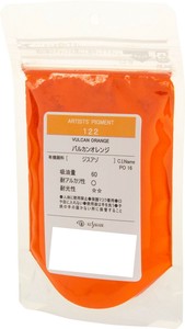 クサカベ ピグメント 100 顔料 15g バルカンオレンジ 122