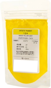 クサカベ ピグメント 100 顔料 15g ジスアゾイエローライト 124