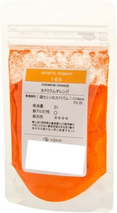 クサカベ ピグメント 100 顔料 50g カドミウムオレンジ 165