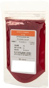 クサカベ ピグメント 100 顔料 20g アンスラキノンレッド 175