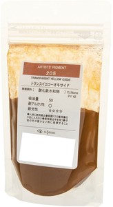 クサカベ ピグメント 100 顔料 50g トランスイエローオキサイド 205