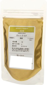 クサカベ ピグメント 100 顔料 100g グリーンゴールド 405