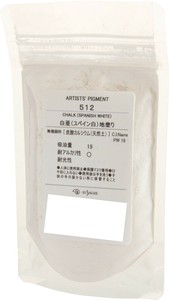 クサカベ ピグメント 100 顔料 50g 白亜(スペイン)地塗 512