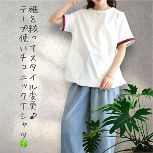 T-shirt Tunic Cut-and-sew