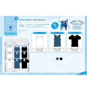 内搭衣/内衣 冷感 女性