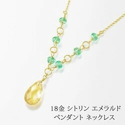 Emerald Gold Chain Necklace