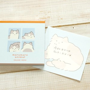 Pre-order Memo Pad
