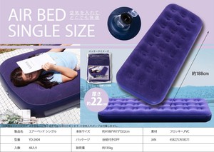 エアーベッド シングル