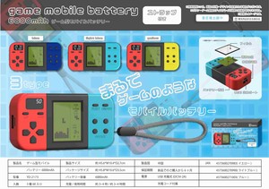 ゲーム型モバイルバッテリー6000mAh