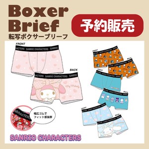 【予約販売】(11月入荷予定)転写ボクサーブリーフ "サンリオ"