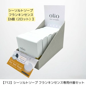 【テスター・什器セット】塩石けん フランキンセンス Sea Salt Soap FRANKINCENSE（80g/泡立てネット付き）